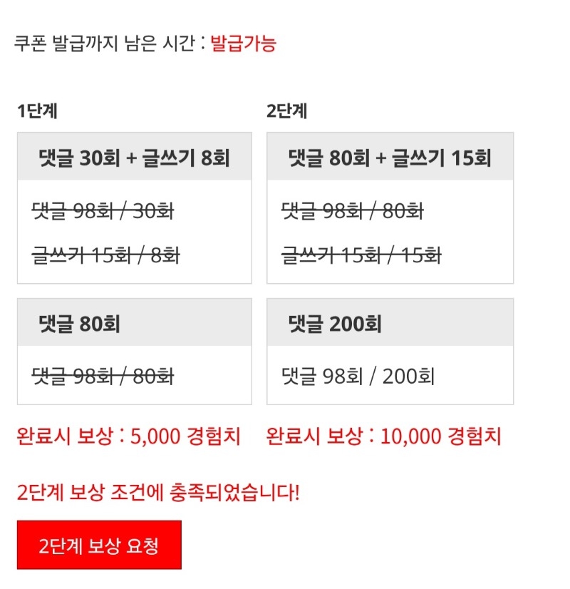 겸치론 완성!