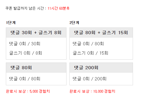 겸치론 도전!