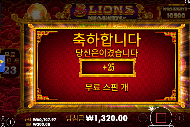 중간에 먹어도 오링 ㅈㅈ