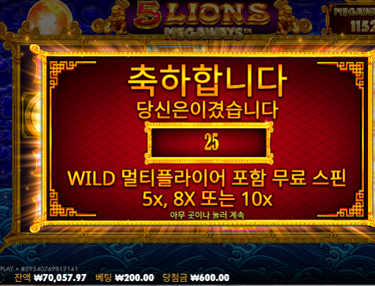 중간에 먹어도 오링 ㅈㅈ