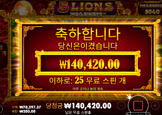 중간에 먹어도 오링 ㅈㅈ
