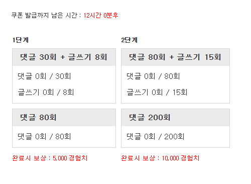 겸치론 도전!