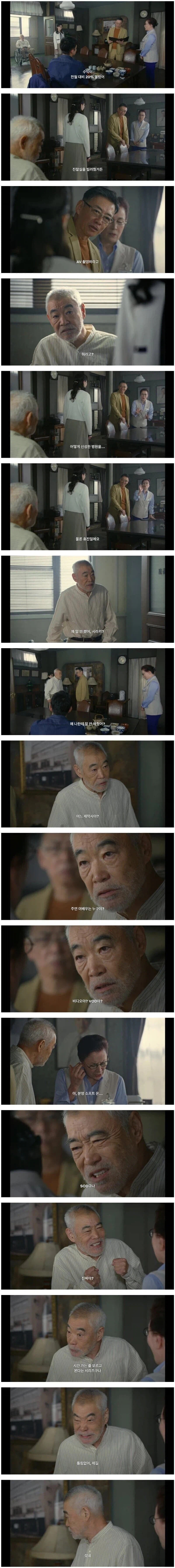 이번달 병원 수익이20% 오른 이유