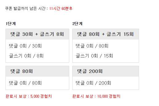 겸치론 도전!