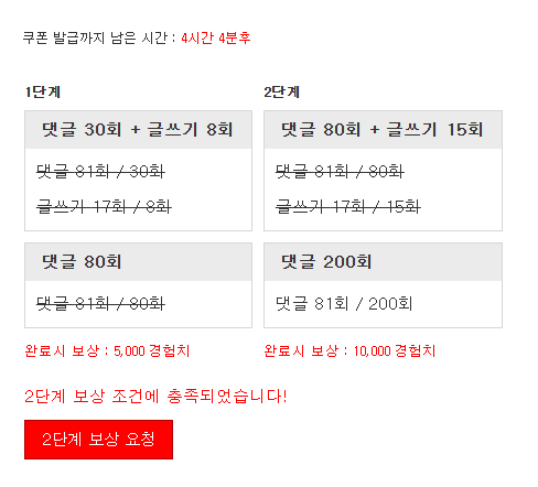겸치론 완성!