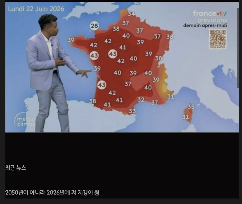 x된 프랑스