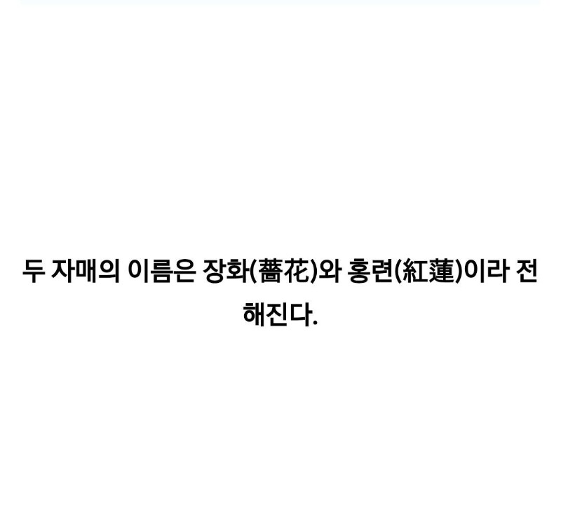조선시대 살인사건