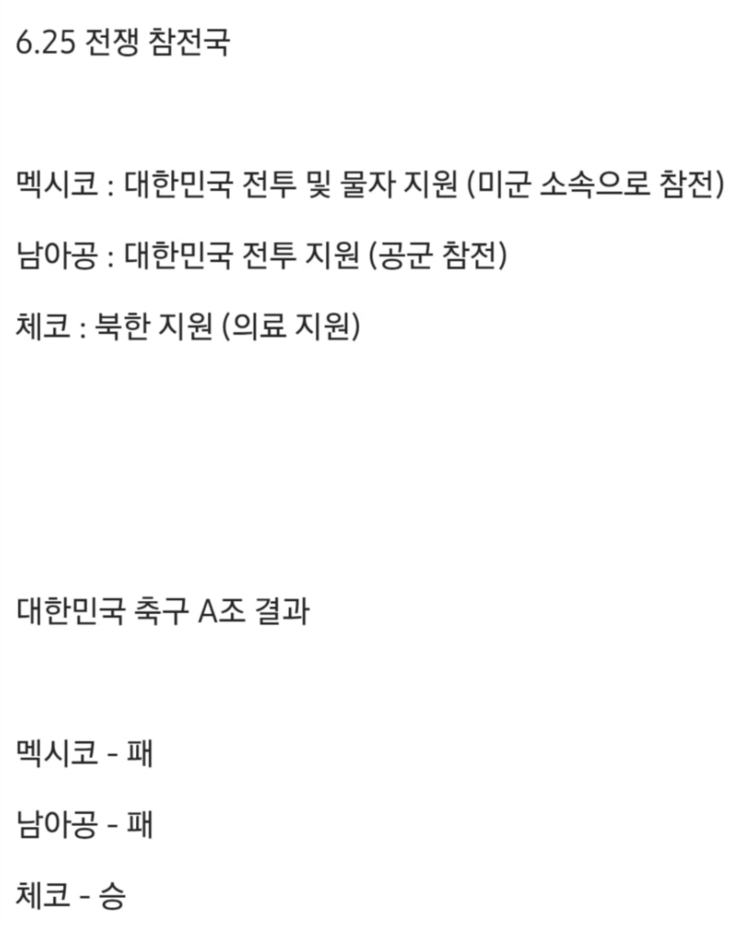 애국명보 ㅋㅋㅋ