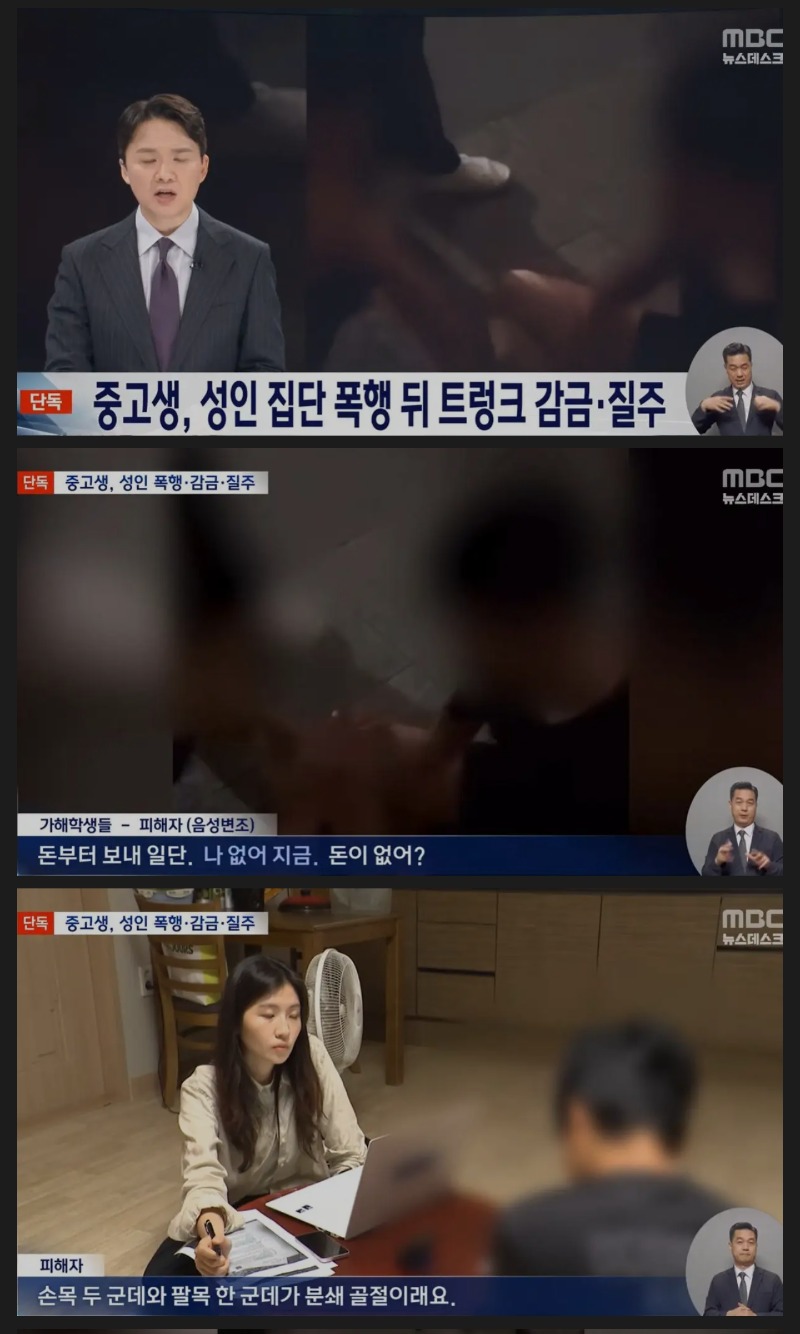 촉법 근황
