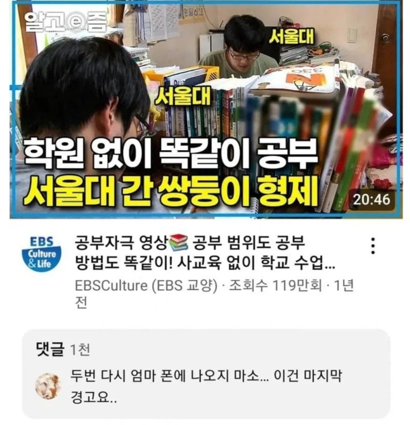 협박댓글