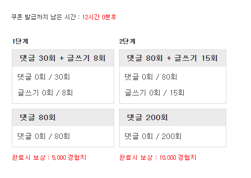 겸치론 도전!