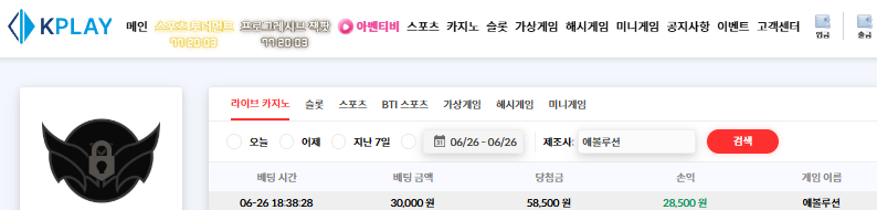 원깡성공