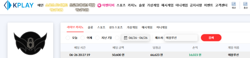 원깡 ㅅㅅ