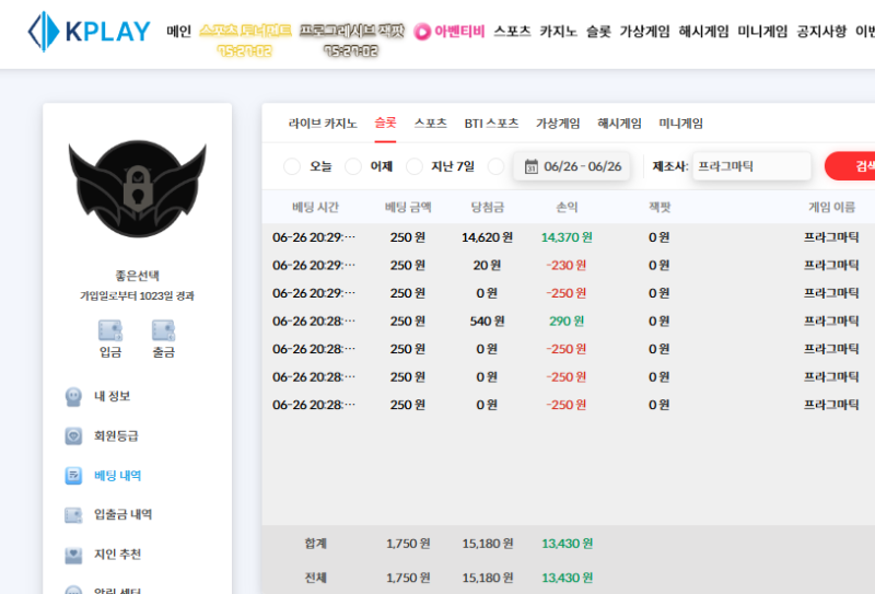 슬롯 바닥진입 까지