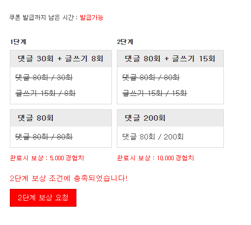 겸치론 완성!