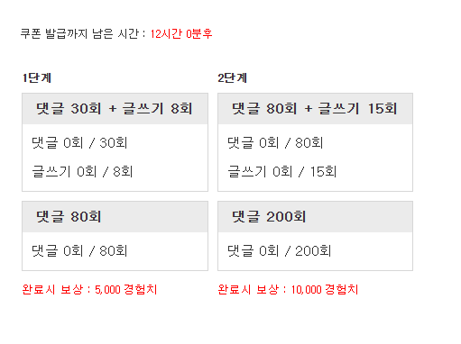 다시 겸치론 도전!