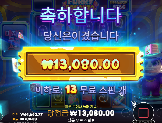 진짜 그지같이 안주네...