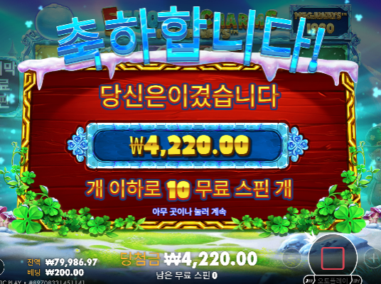 진짜 그지같이 안주네...