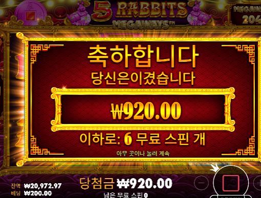 진짜 그지같이 안주네...