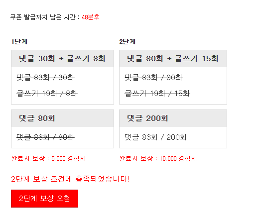 겸치론 완성!