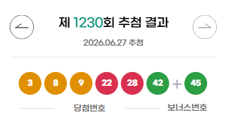 로또.PNG