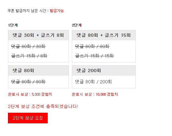 겸치론 완성!