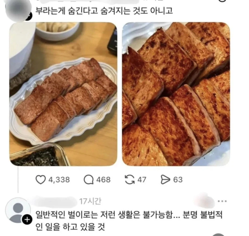 숨기는게 불가능한 압도적인 '부