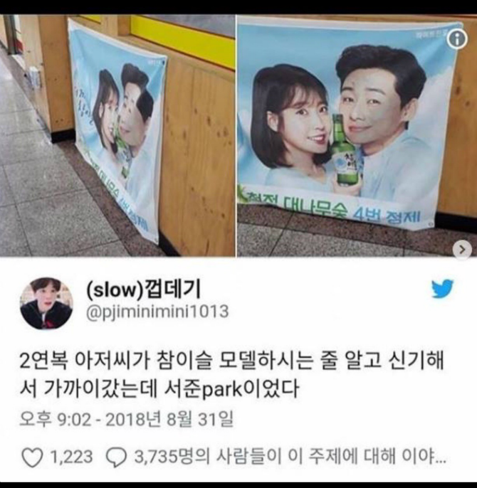 이연복인줄..