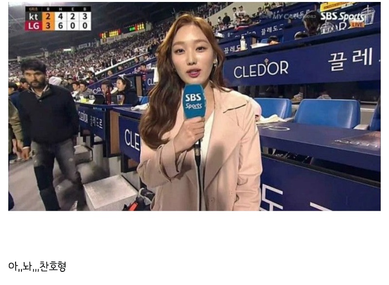 수상한 남자