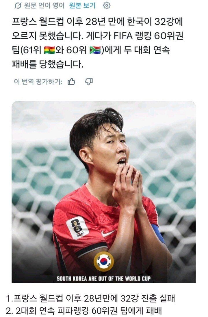대한민국 업적