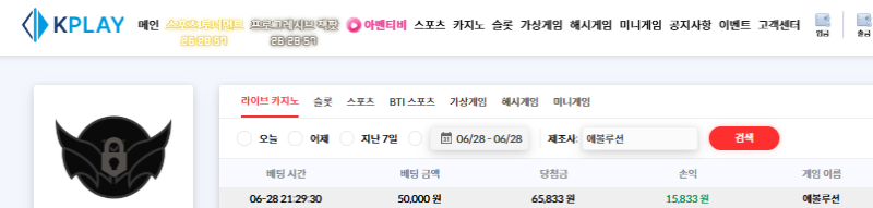 나이스합니다 ㅅㅅ