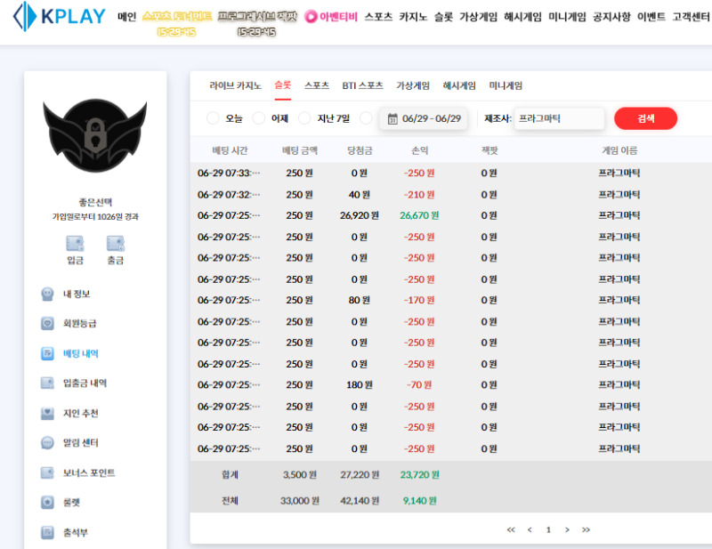 겨우바다진입 수익환