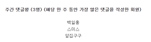 댓글왕 감사합니다!
