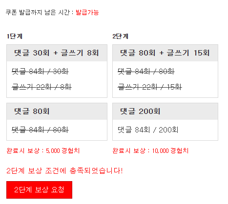 겸치론 완성!