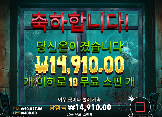 나이스 수익 슬롯