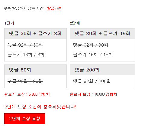 겸치론 완성!