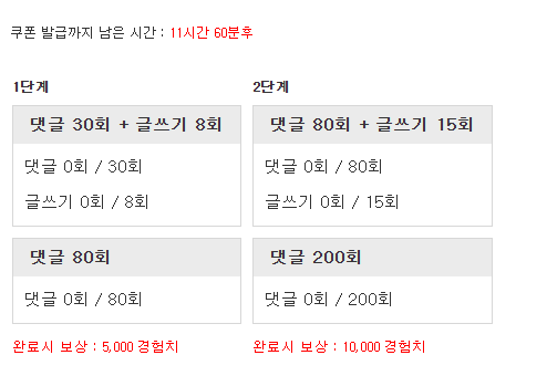 다시 겸치론 도전!