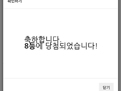 8등.jpg