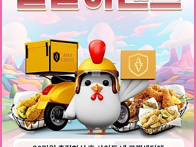 아벤돌발.jpg