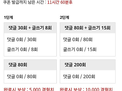 경험치리필.jpg