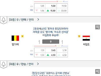 AISelect_20260616_100045_LIVE Score.jpg