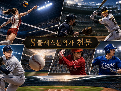 국야일야배구.jpg