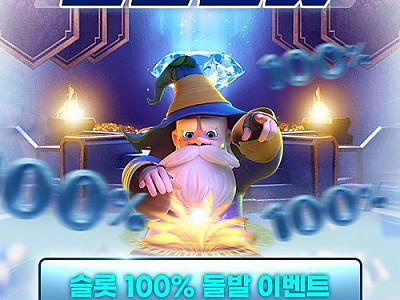 2팀 슬롯100%.jpg