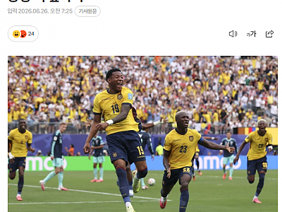 스크린샷 2026-06-26 092837.png