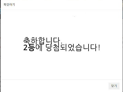 2등.JPG