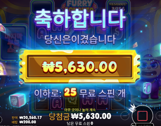 연타는 힘드네..