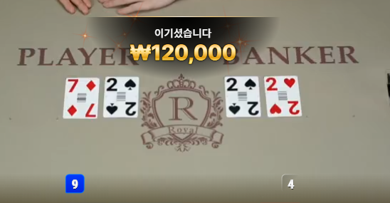 인생은 원깡