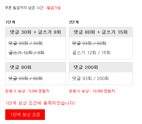 겸치론 완성!