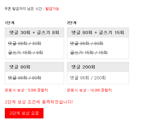 겸치론 완성!