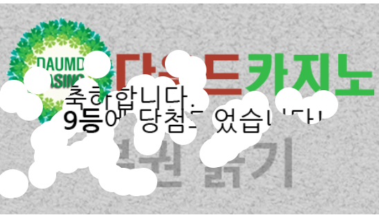 일복 당첨!